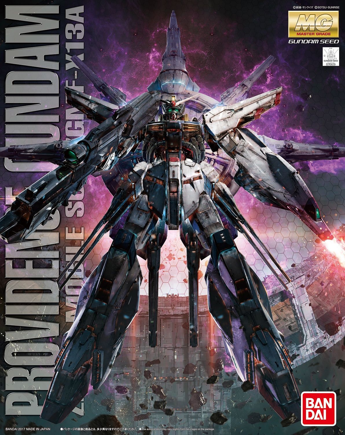 Bandai MG 1:100 Providence Gundam