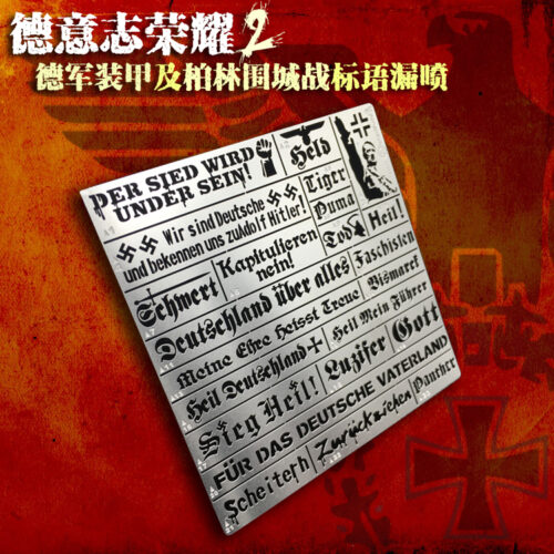 Alexen Model AJ0033 WW2 German Slogan Airbrush Template