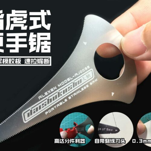 Alexen Model AJ0036 Gundam Military Portable Stainless Saw 0.3mm