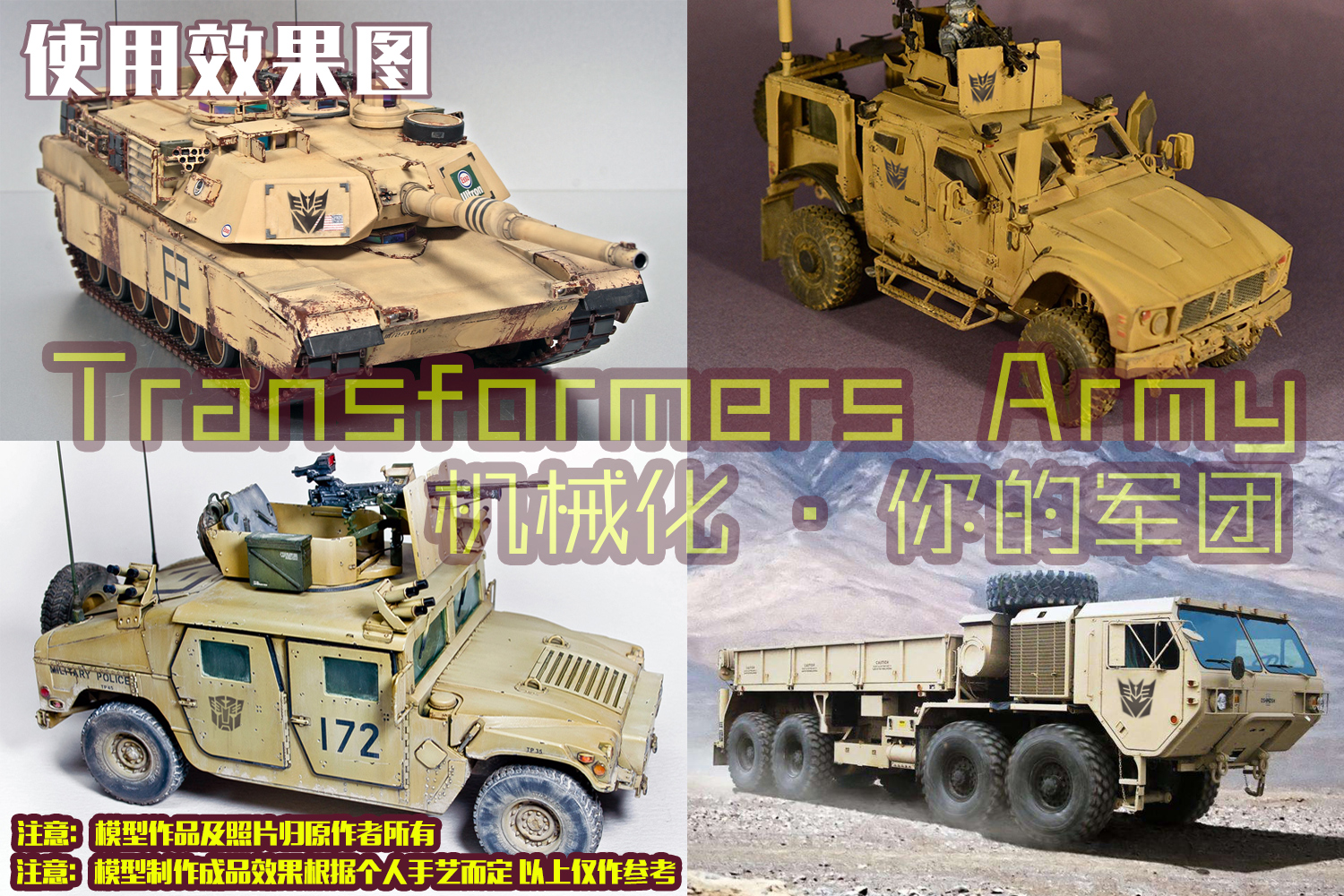 Alexen Model AJ0041 Transformer Logo Airbrush Template