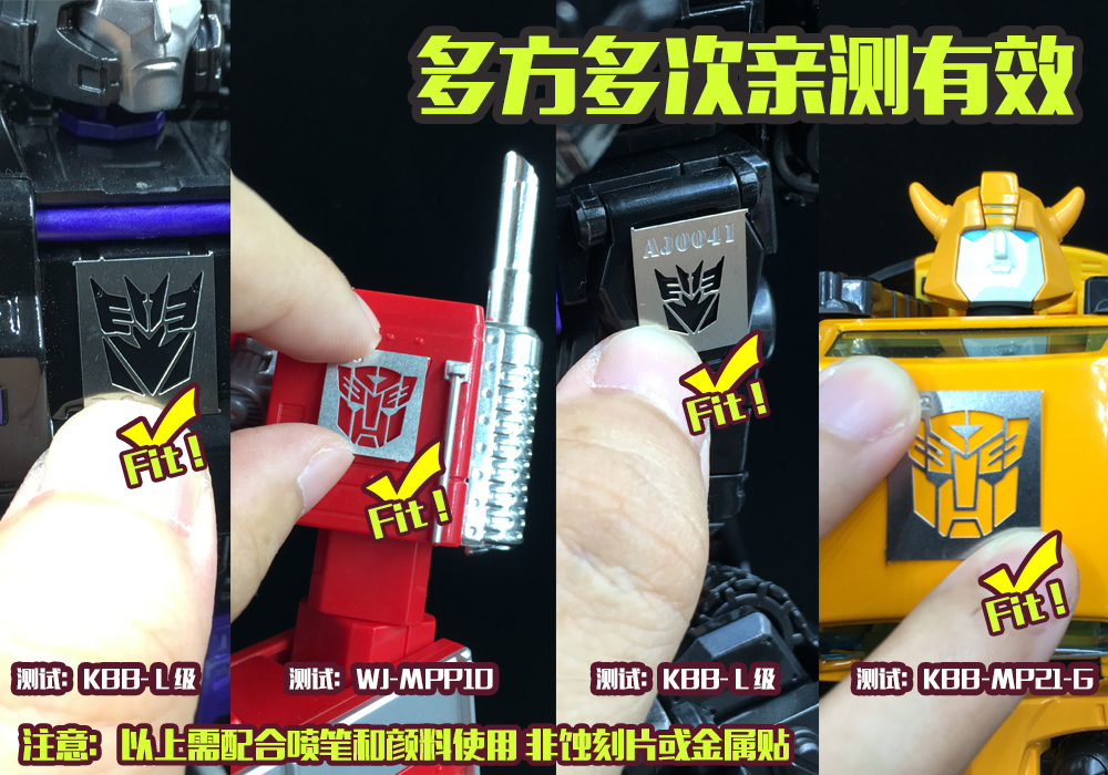 Alexen Model AJ0041 Transformer Logo Airbrush Template