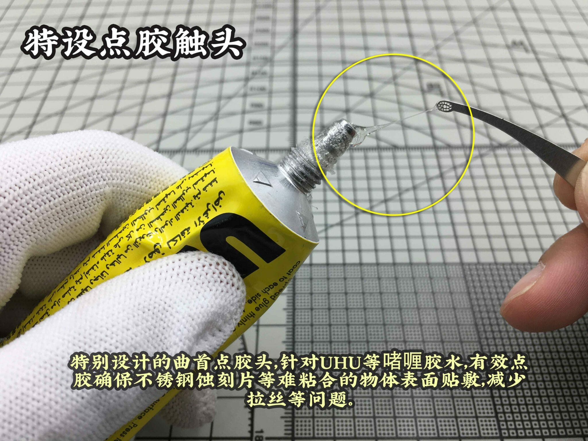 Alexen Model AJ0073 Glue Applicator 2.0 For Military Model Kit 