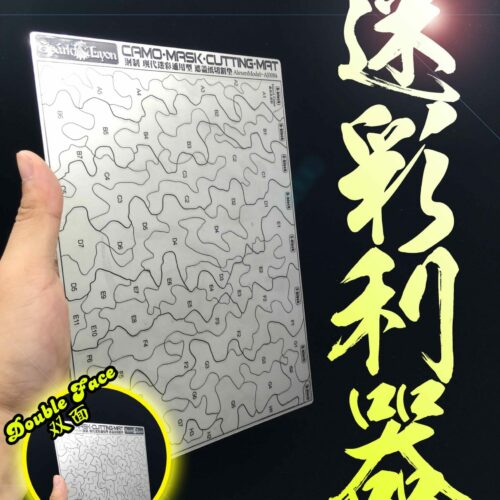 Alexen Model AJ0084 Military Camouflage Cutting Mat