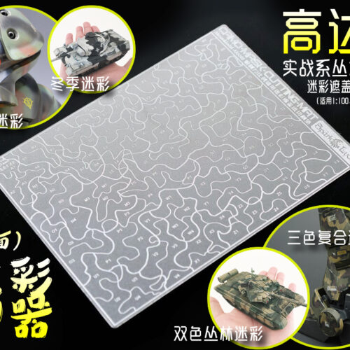 Alexen Model AJ0088 Gundam Camouflage Cutting Mat