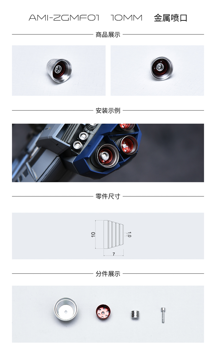 AnchoreT 1:100 Providence Gundam Metal Parts