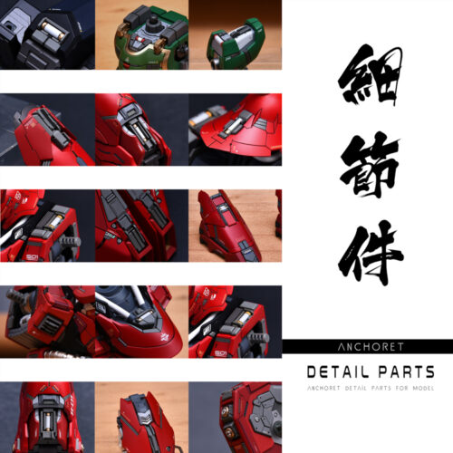 AnchoreT 1/100 Resin Add-On Details Part