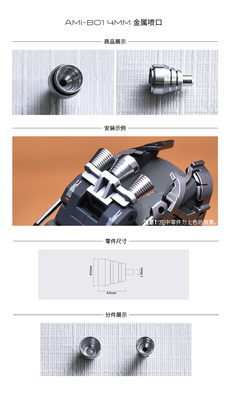 AnchoreT 1/100 Sazabi ver.Ka 1.0 2.0 Metal Parts Set