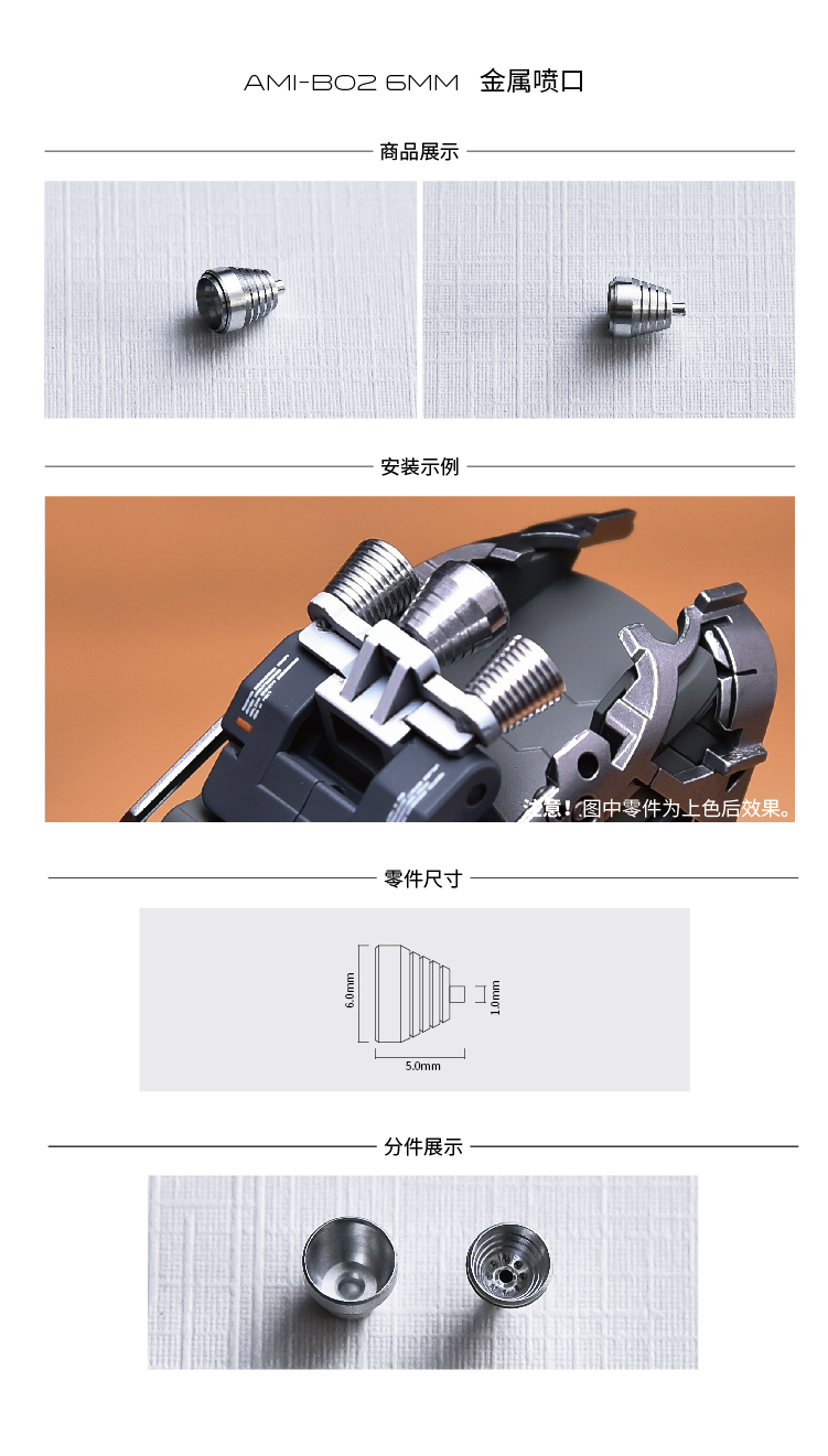 AnchoreT 1/100 Sazabi ver.Ka 1.0 2.0 Metal Parts Set