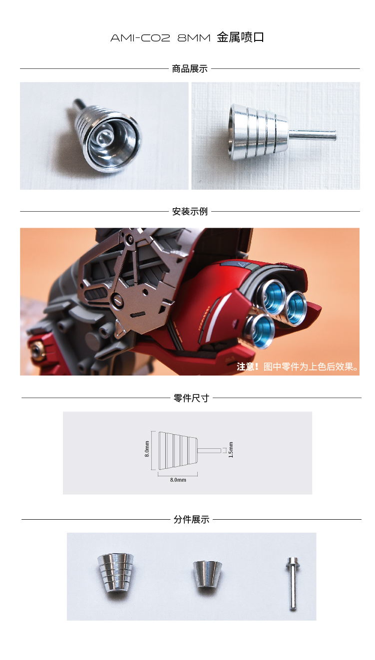 AnchoreT 1/100 Sazabi ver.Ka 1.0 2.0 Metal Parts Set
