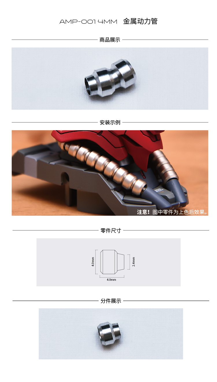 AnchoreT 1/100 Sazabi ver.Ka 1.0 2.0 Metal Parts Set