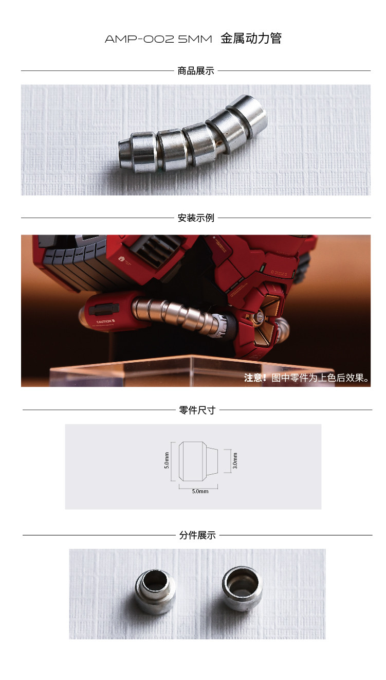 AnchoreT 1/100 Sazabi ver.Ka 1.0 2.0 Metal Parts Set
