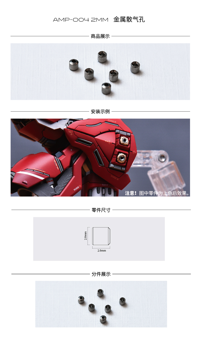 AnchoreT 1/100 Sazabi ver.Ka 1.0 2.0 Metal Parts Set