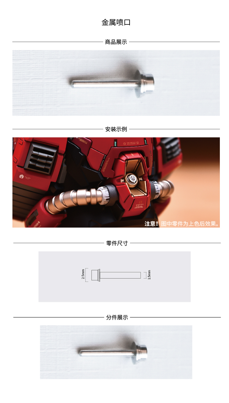 AnchoreT 1/100 Sazabi ver.Ka 1.0 2.0 Metal Parts Set