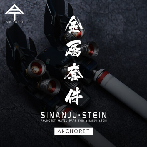 AnchoreT 1/100 Sinanju Stein ver.Ka Metal Parts Set