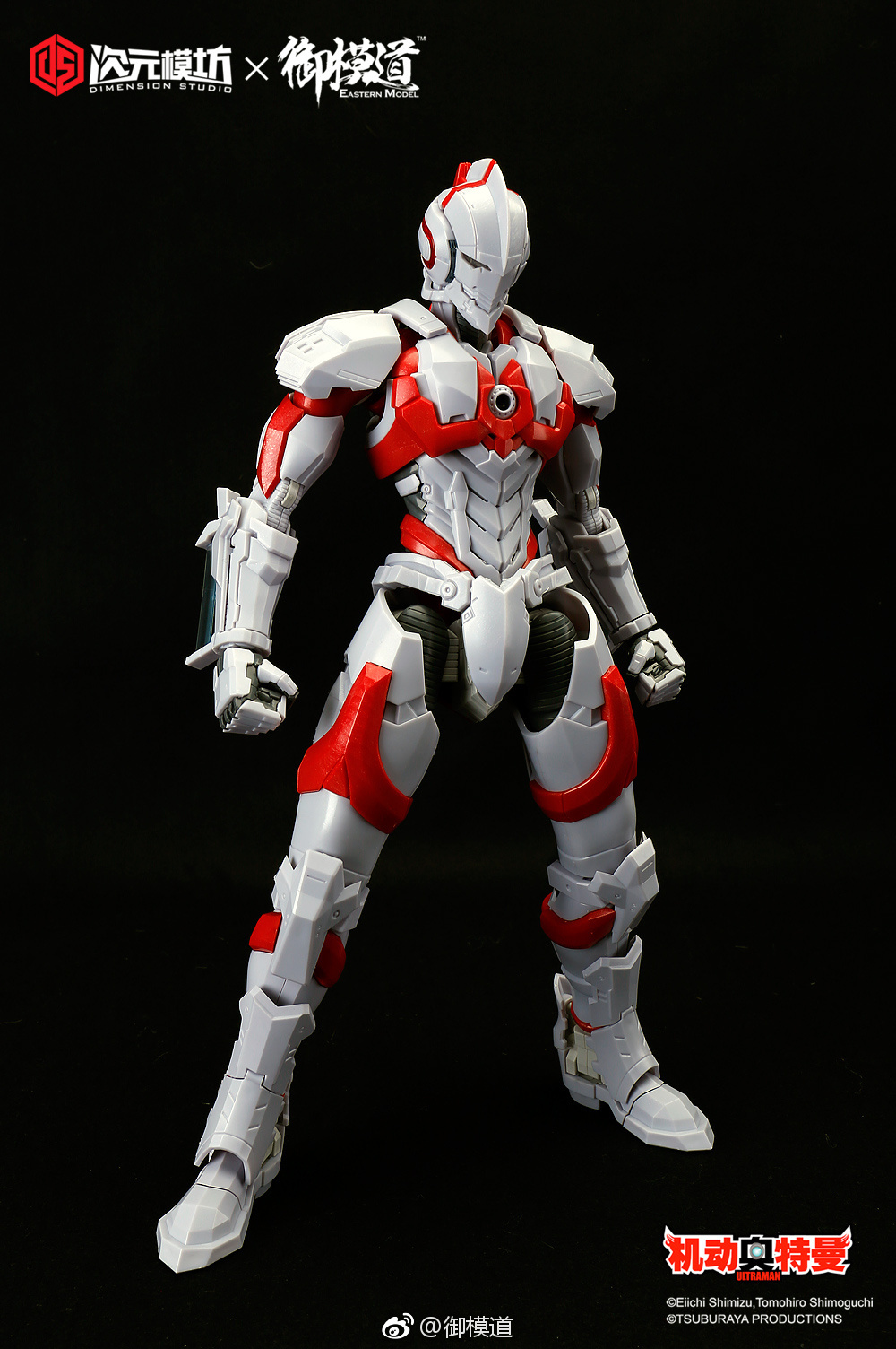Dimension Studio 1:6 Ultraman ver.Manga Plastic Model Kit