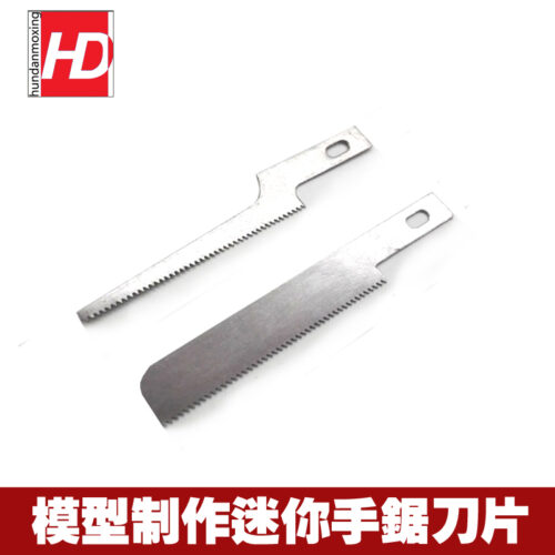 HD Model Handy Craft Saw 2pcs Set