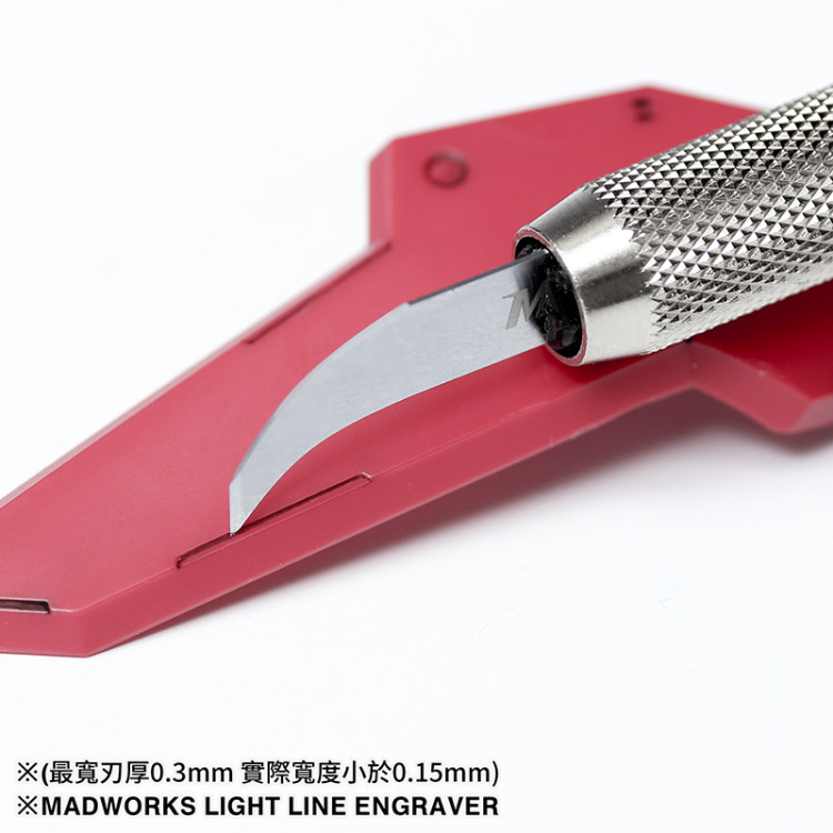 Madworks Light Edition Line Engraver Hook