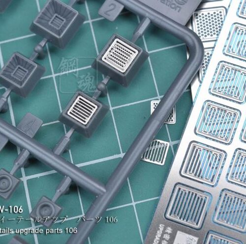 Steel Spirit AW-106 Detail Up Photo-Etch Part