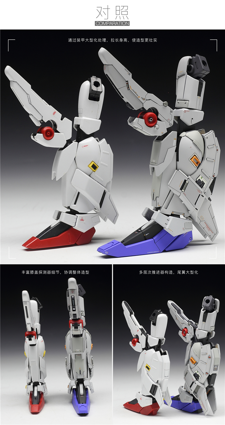 The51 1:100 MSA-0011[Ext] EX-S Gundam Conversion Kit