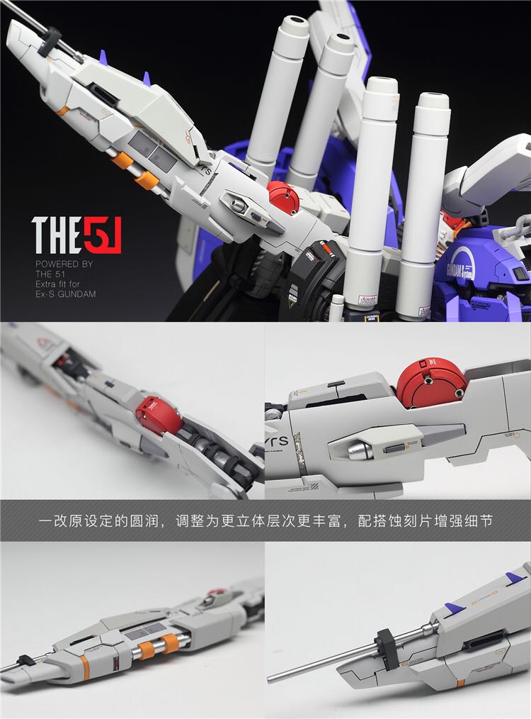 The51 1:100 MSA-0011[Ext] EX-S Gundam Conversion Kit