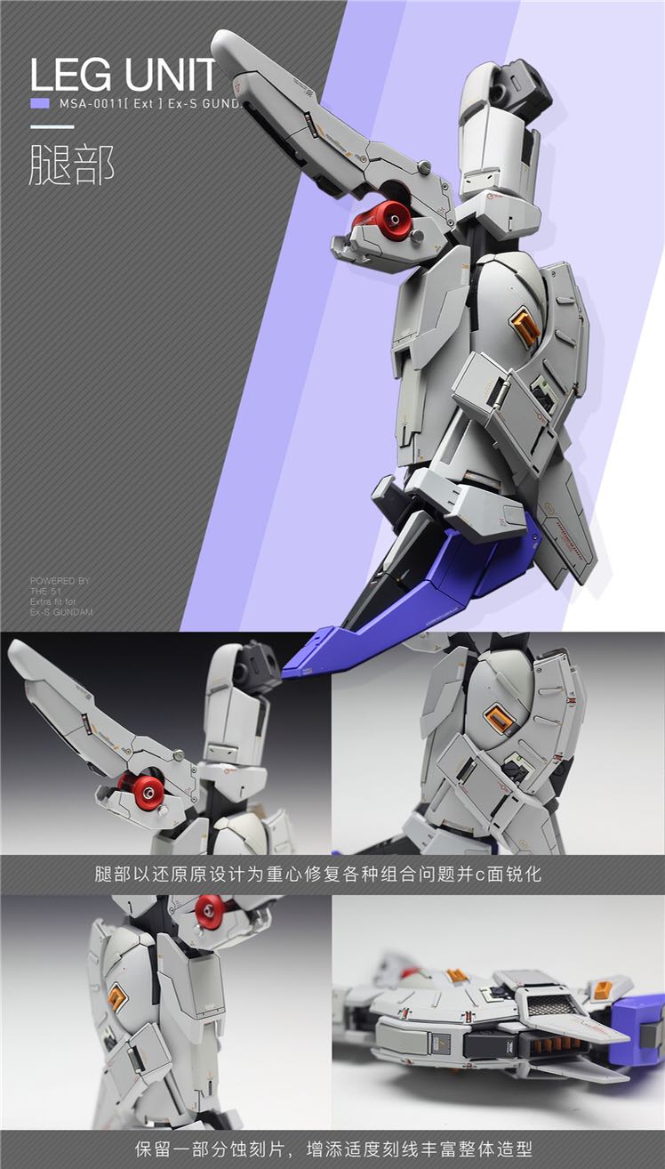 The51 1:100 MSA-0011[Ext] EX-S Gundam Conversion Kit