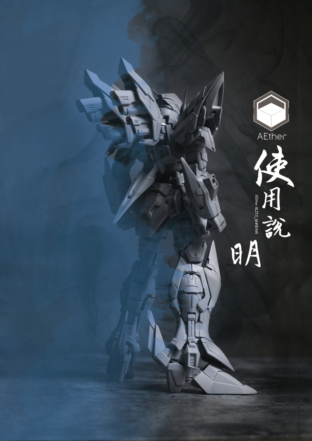 AEther 1:100 Blitz Gundam Conversion Kit
