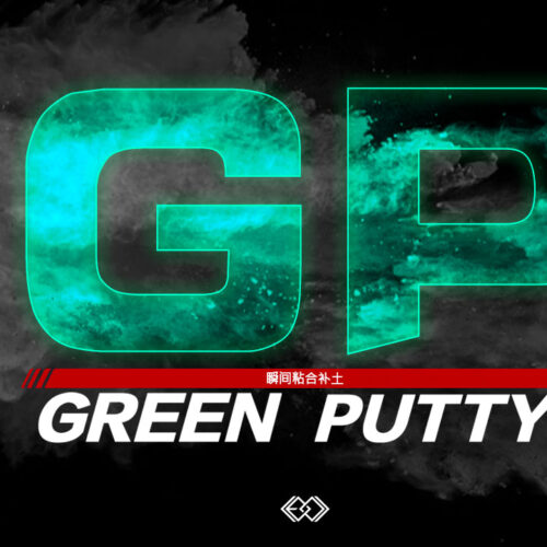 Extreme Squad Instant Adhesive Green Putty Set