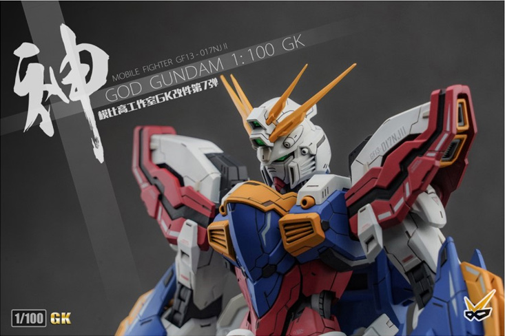 Model Bingo 1/100 God Gundam Full Resin Kit