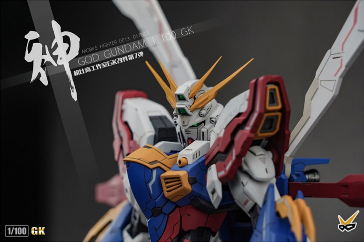 Model Bingo 1/100 God Gundam Full Resin Kit