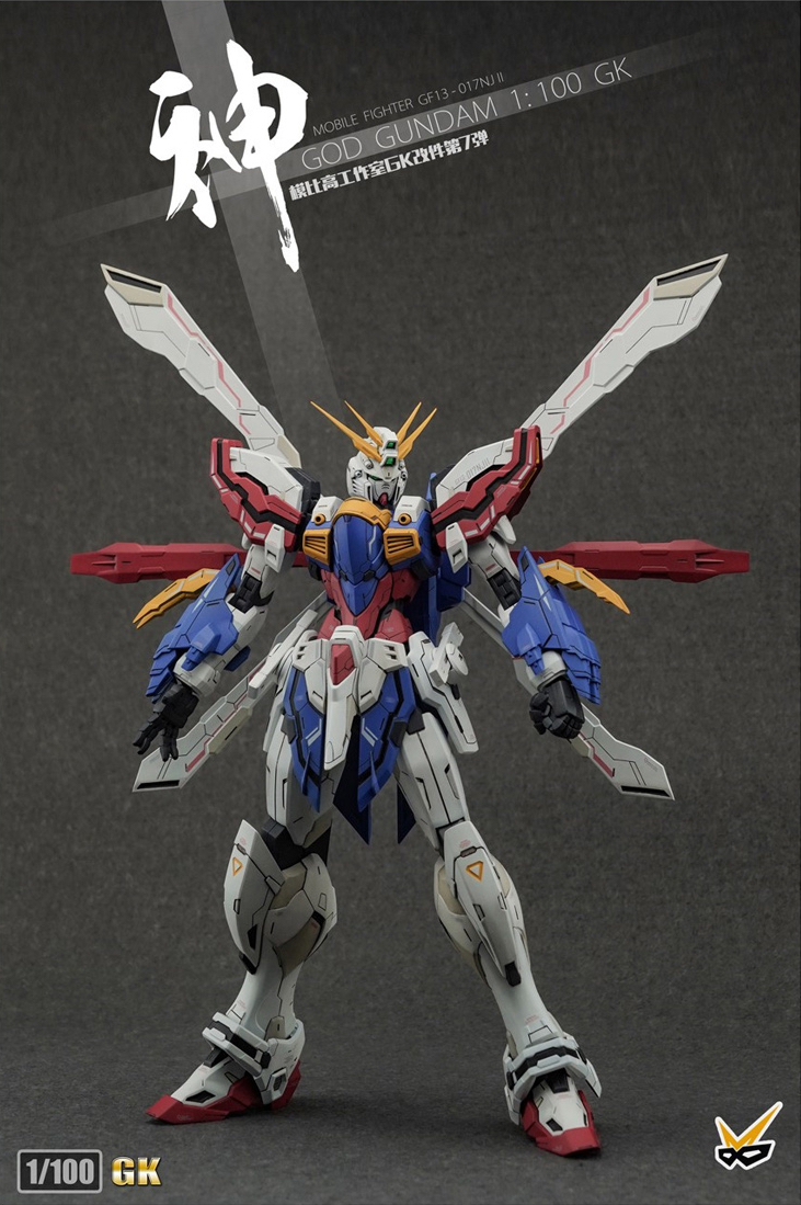 Model Bingo 1100 God Gundam Full Resin Kit 23