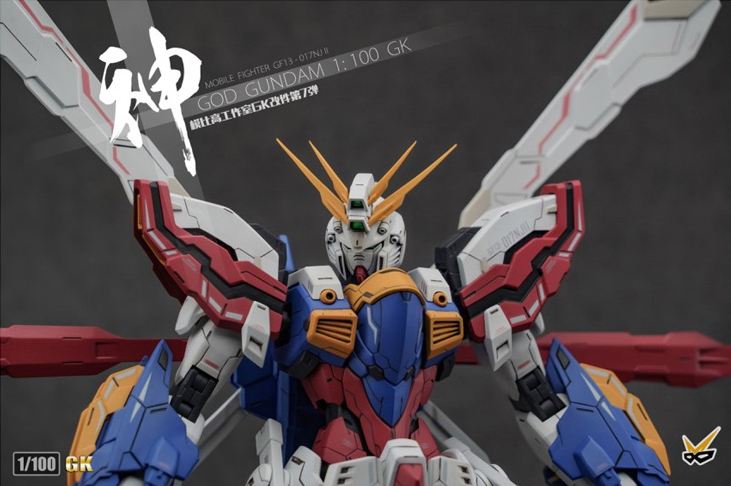 Model Bingo 1100 God Gundam Full Resin Kit 24