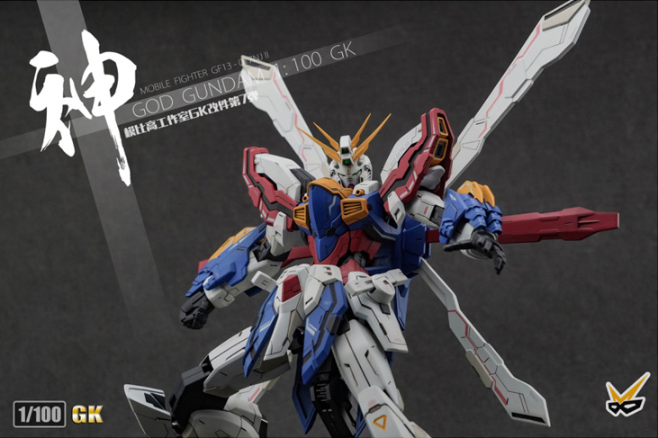 Model Bingo 1100 God Gundam Full Resin Kit 29