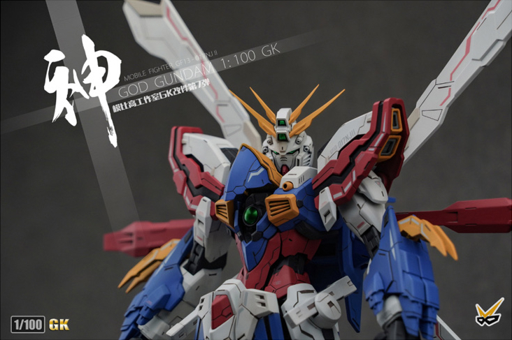 Model Bingo 1100 God Gundam Full Resin Kit 32