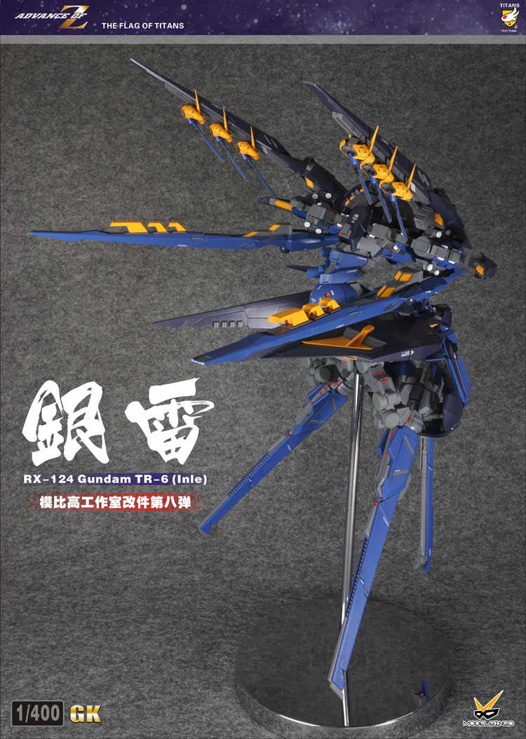 Model Bingo 1400 RX 124 Gundam TR 6 Inle Full Resin Kit 26