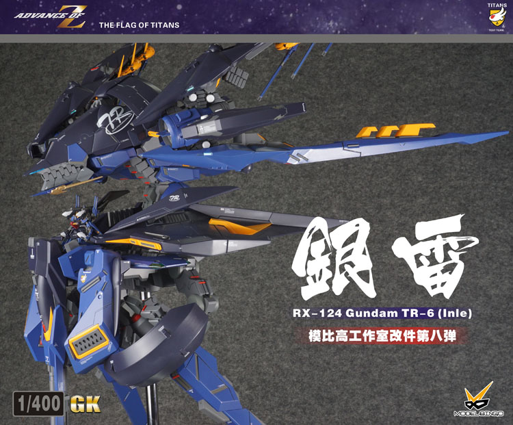 Model Bingo 1/400 RX-124 Gundam TR-6 [ Inle ] Full Resin Kit