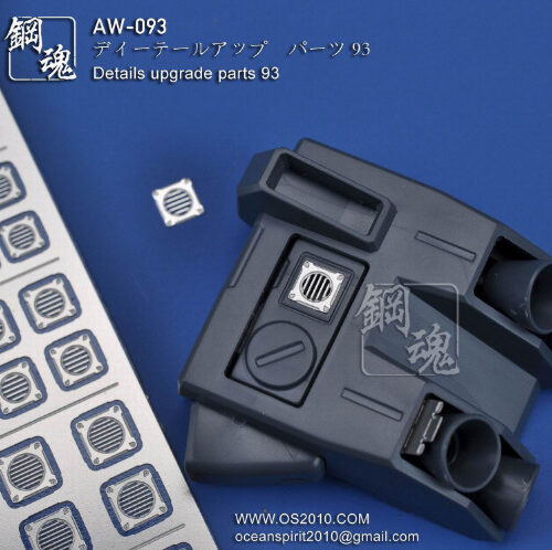 Steel Spirit AW-093 Detail Up Photo-Etch Part