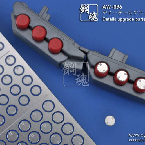 Steel Spirit AW-096 Detail Up Photo-Etch Part