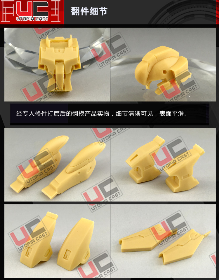 UC 1/144 Gundam Artemie Full Resin Kit