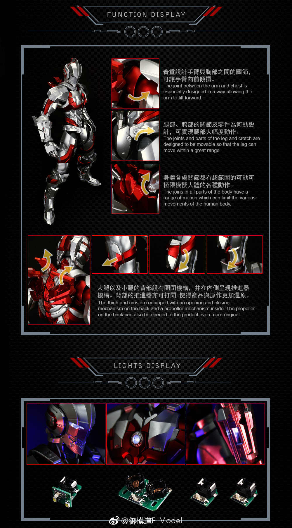 Dimension Studio 1:6 Ultraman ver.Manga Painted Plastic Model Kit