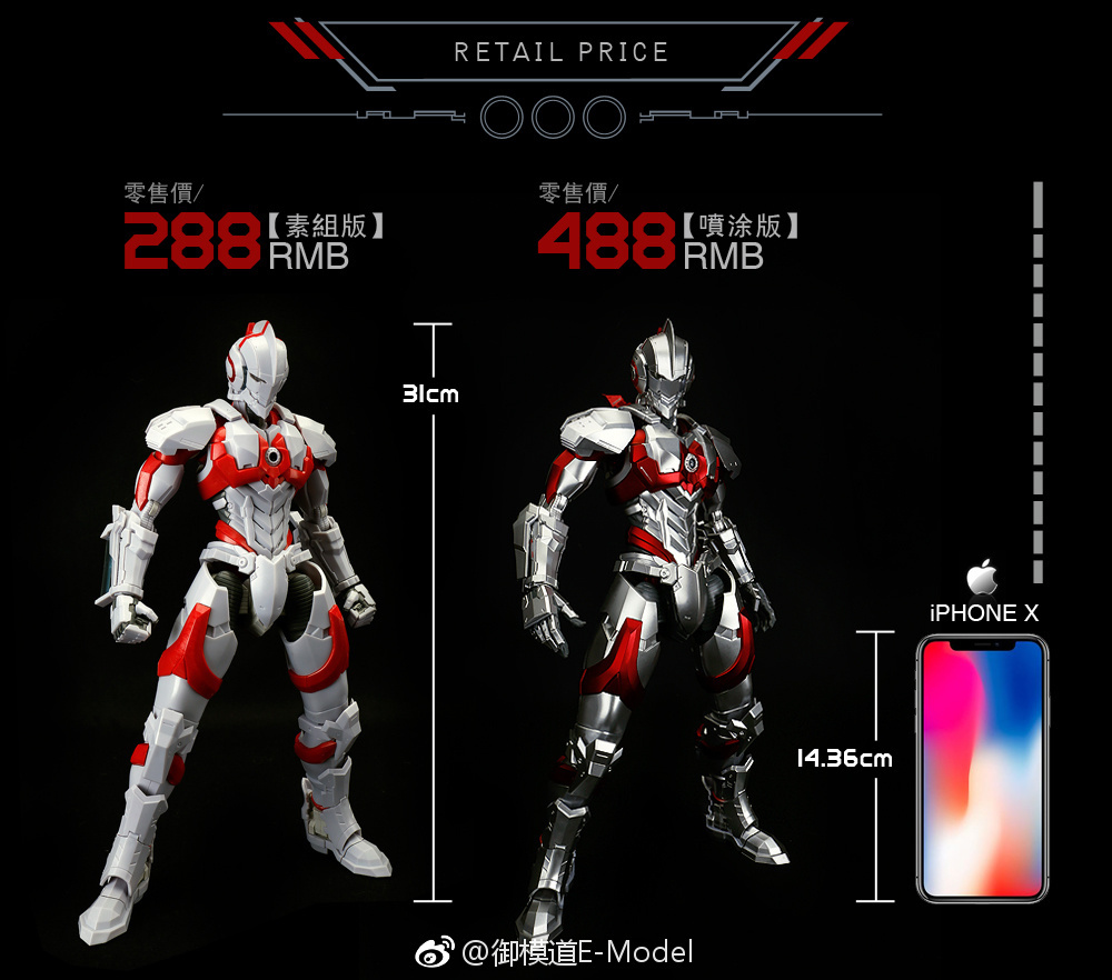 Dimension Studio 1:6 Ultraman ver.Manga Painted Plastic Model Kit