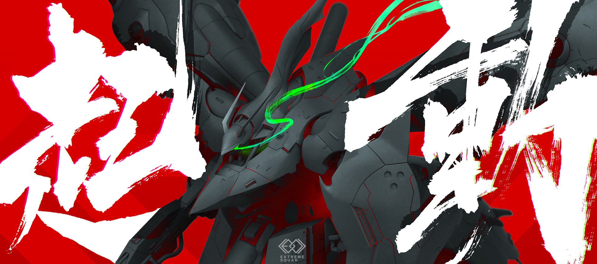 Extreme Squad C3x2018 1/144 Nightingale Full Resin Kit
