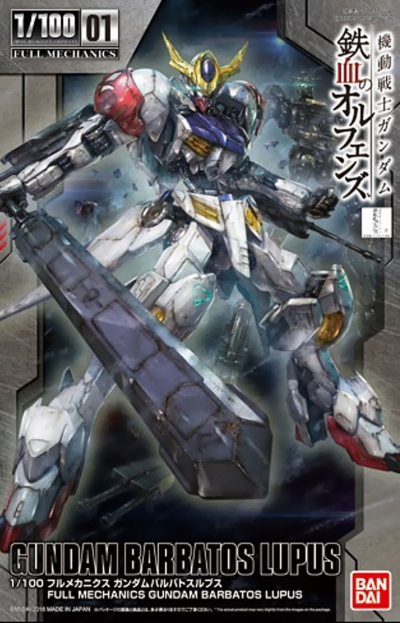 Extreme Squad 1:100 Gundam Barbatos Lupus ver.Refined Conversion Kit_Based Kit