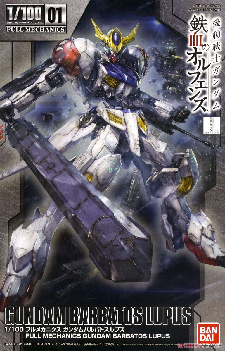 LabZero 1:100 Gundam Barbatos Lupus Rex Conversion Kit_Based Kit