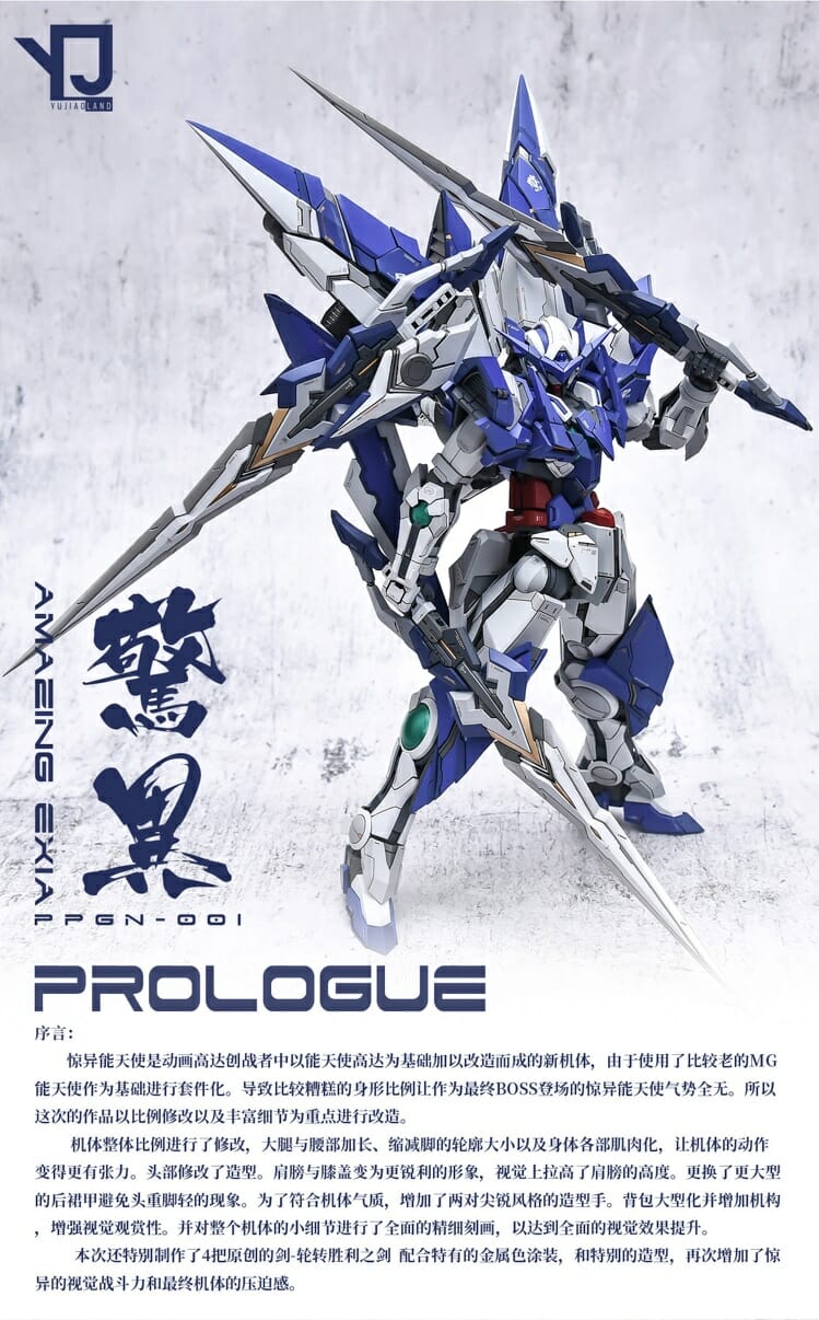 YJL 1/100 Gundam Amazing Exia ver.1.25 Conversion Kit