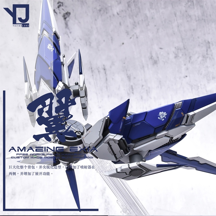 YJL 1100 Gundam Amazing Exia Conversion Kit 57