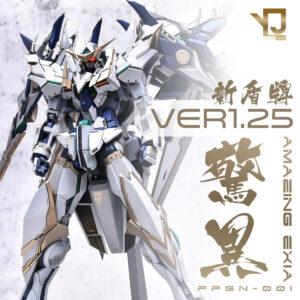 YJL 1-100 Gundam Amazing Exia ver.1.25 Conversion Kit