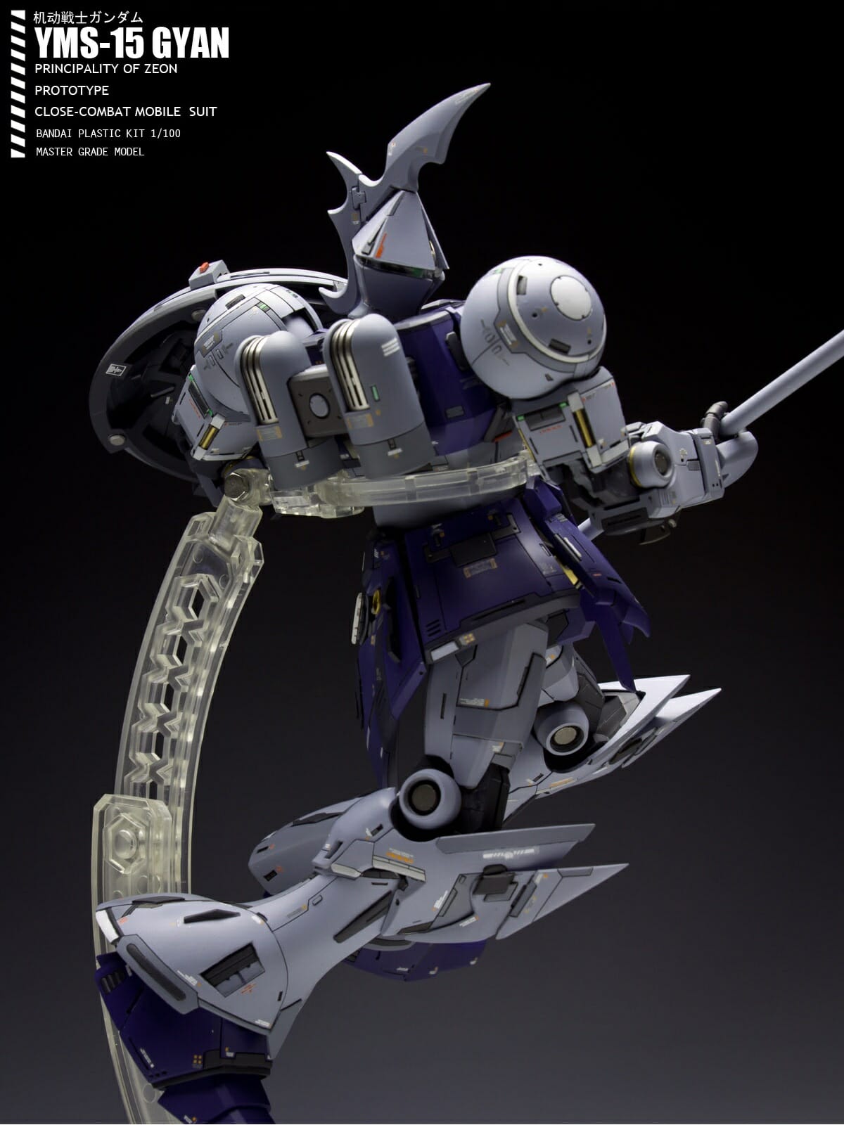 Industriac Gear 1:100 YMS-15 Gyan Conversion Kit
