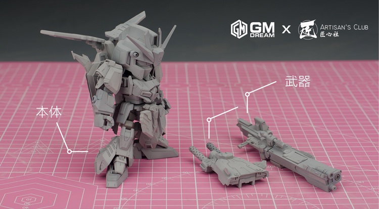 Artisan Club SD Zeta Gundam Gray Wolf Conversion Kit