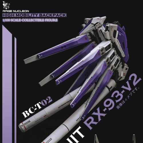 Rage Nucleon 1:100 Hi-v Gundam High Mobility Backpack