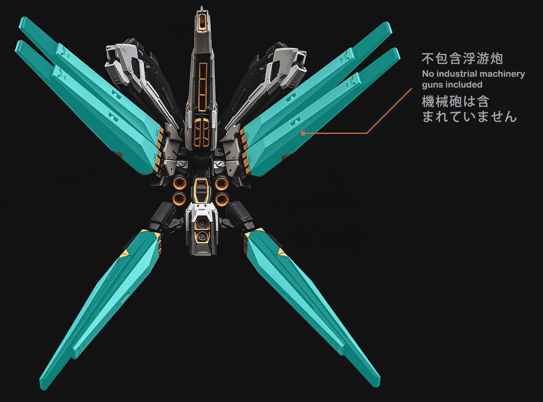 Rage Nucleon Plastic Model 1/100 High Mobility Backpack for Nu Gundam Ver.Ka USA 